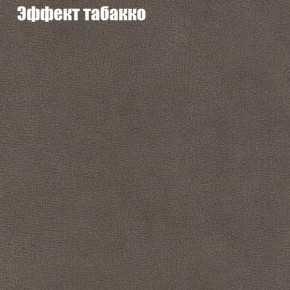 Диван угловой КОМБО-1 МДУ (ткань до 300) в Можге - mozhga.mebel24.online | фото 43