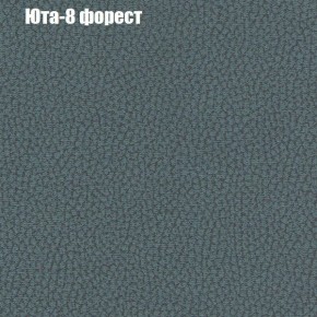 Диван угловой КОМБО-1 МДУ (ткань до 300) в Можге - mozhga.mebel24.online | фото 45