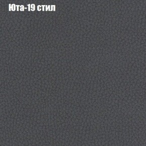 Диван угловой КОМБО-1 МДУ (ткань до 300) в Можге - mozhga.mebel24.online | фото 46