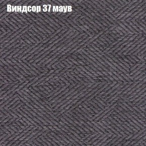 Диван угловой КОМБО-1 МДУ (ткань до 300) в Можге - mozhga.mebel24.online | фото 54