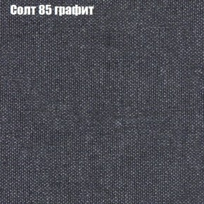 Диван угловой КОМБО-1 МДУ (ткань до 300) в Можге - mozhga.mebel24.online | фото 58