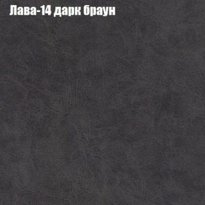 Диван угловой КОМБО-1 МДУ (ткань до 300) в Можге - mozhga.mebel24.online | фото 6