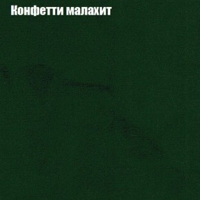 Диван угловой КОМБО-1 МДУ (ткань до 300) в Можге - mozhga.mebel24.online | фото 68