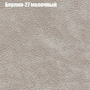 Диван угловой КОМБО-2 МДУ (ткань до 300) в Можге - mozhga.mebel24.online | фото 16