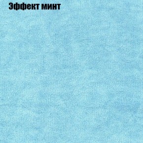 Диван угловой КОМБО-2 МДУ (ткань до 300) в Можге - mozhga.mebel24.online | фото 63