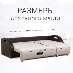 Диван угловой Юпитер Аслан бежевый (ППУ) в Можге - mozhga.mebel24.online | фото 3