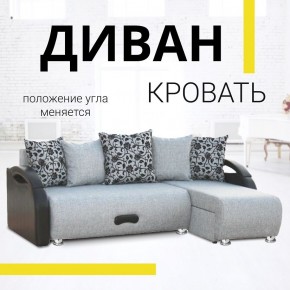 Диван угловой Юпитер Аслан серый (ППУ) в Можге - mozhga.mebel24.online | фото