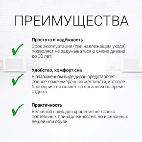 Диван угловой Юпитер Аслан серый (ППУ) в Можге - mozhga.mebel24.online | фото 9