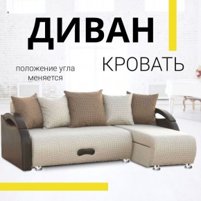 Диван угловой Юпитер Ратибор светлый (ППУ) в Можге - mozhga.mebel24.online | фото