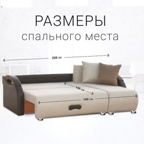 Диван угловой Юпитер Ратибор светлый (ППУ) в Можге - mozhga.mebel24.online | фото 3