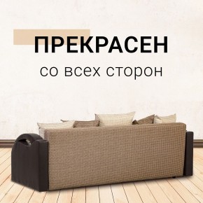 Диван Юпитер Ратибор темный (ППУ) в Можге - mozhga.mebel24.online | фото 6