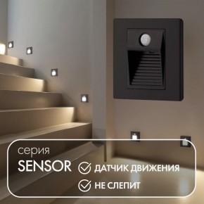 DK1020-BK Светильник встраиваемый в стену c датчиком движения, IP 20, LED 3000, 1 Вт, черный, пластик в Можге - mozhga.mebel24.online | фото 2