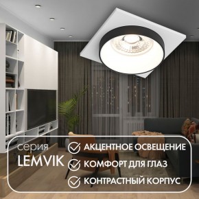 DK2402-BK Встраиваемый светильник, IP 20, 50 Вт, GU10, черный, алюминий в Можге - mozhga.mebel24.online | фото 4