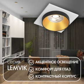 DK2402-GD Встраиваемый светильник, IP 20, 50 Вт, GU10, черный/золотой, алюминий в Можге - mozhga.mebel24.online | фото 5
