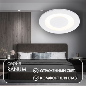DK2700-WH Встраиваемый светильник, IP 20, 7 Вт, LED 3000, белый, алюминий в Можге - mozhga.mebel24.online | фото 3