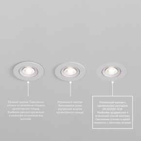 DK3020-WH Встраиваемый светильник, IP 20, 10 Вт, GU5.3, LED, белый, пластик в Можге - mozhga.mebel24.online | фото 7