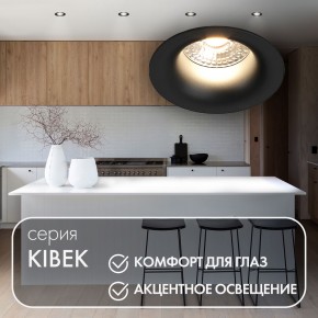 DK3024-BK Встраиваемый светильник, IP 20, 10 Вт, GU5.3, LED, черный, пластик в Можге - mozhga.mebel24.online | фото 3