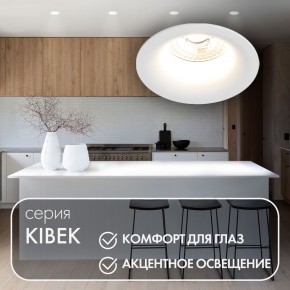DK3024-WH Встраиваемый светильник, IP 20, 10 Вт, GU5.3, LED, белый, пластик в Можге - mozhga.mebel24.online | фото 4