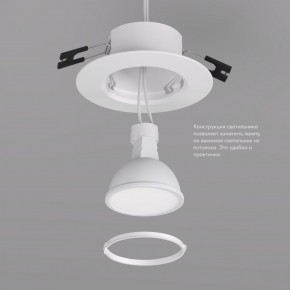 DK3028-WH Встраиваемый светильник, IP 20, 10 Вт, GU5.3, LED, белый, пластик в Можге - mozhga.mebel24.online | фото 4