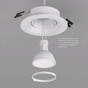 DK3029-WH Встраиваемый светильник, IP 20, 10 Вт, GU5.3, LED, белый, пластик в Можге - mozhga.mebel24.online | фото 5
