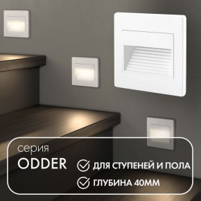 DK3050-WH Светильник встраиваемый в стену, IP 20, LED 3000, 1 Вт, белый, пластик в Можге - mozhga.mebel24.online | фото 5