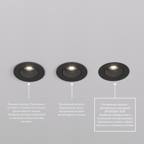 DK3061-BK+WH Встраиваемый светильник, IP 20, 10 Вт, GU5.3, LED, черный/белый, пластик в Можге - mozhga.mebel24.online | фото 3