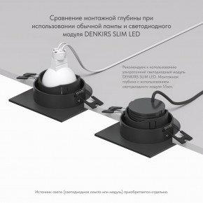 DK3071-BK Встраиваемый светильник, IP 20, 10 Вт, GU5.3, LED, черный/черный, пластик в Можге - mozhga.mebel24.online | фото 6