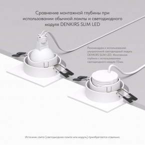 DK3071-WH Встраиваемый светильник, IP 20, 10 Вт, GU5.3, LED, белый/белый, пластик в Можге - mozhga.mebel24.online | фото 5