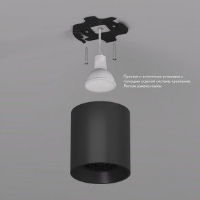 DK3090-BK Светильник накладной IP 20, 10 Вт, GU5.3, LED, черный/черный, пластик в Можге - mozhga.mebel24.online | фото 3