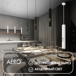 DK4045-WH Подвесной светильник, с декоративным вырезом, IP 20, до 15 Вт, LED, GU10, белый, алюминий в Можге - mozhga.mebel24.online | фото 3