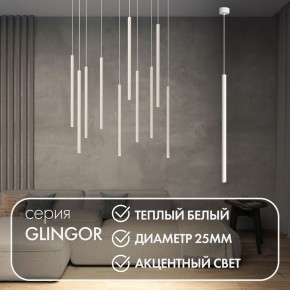 DK4303-WH Подвесной светильник со встроенным светодиодом, 5W, IP 20, 3000K, белый, алюминий в Можге - mozhga.mebel24.online | фото 2