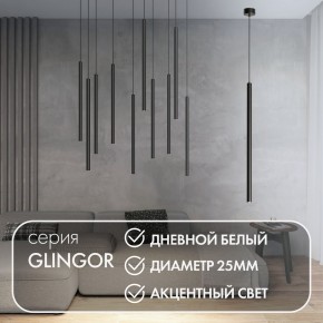 DK4304-BK Подвесной светильник со встроенным светодиодом, 5W, IP 20, 4000K, черный, алюминий в Можге - mozhga.mebel24.online | фото 2