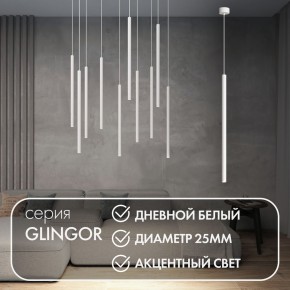DK4304-WH Подвесной светильник со встроенным светодиодом, 5W, IP 20, 4000K, белый, алюминий в Можге - mozhga.mebel24.online | фото 3