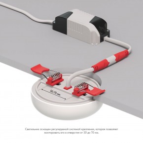 DK4600-WW Встраиваемый светильник, IP 20, 9 Вт, LED 3000, белый, пластик в Можге - mozhga.mebel24.online | фото 3