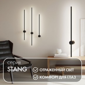 DK5012-BK Бра 800 мм, 3000К, IP20, 7 Вт, черный, алюминий в Можге - mozhga.mebel24.online | фото 4