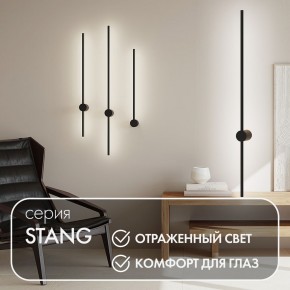 DK5014-BK Бра 1000 мм, 3000К, IP20, 12 Вт, черный, алюминий в Можге - mozhga.mebel24.online | фото 3