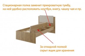 Дуглас подростковая (модульная) в Можге - mozhga.mebel24.online | фото 6