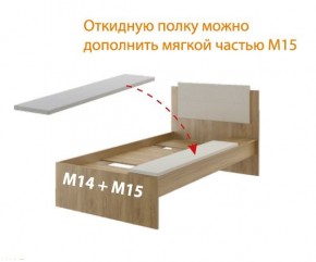 Дуглас подростковая (модульная) в Можге - mozhga.mebel24.online | фото 7