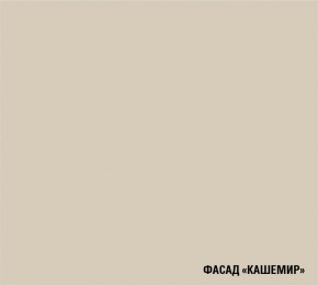 ДЮНА Кухонный гарнитур Прайм 2 400 (1100*2000 мм) в Можге - mozhga.mebel24.online | фото 5
