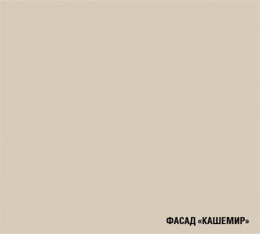 ФЬЮДЖИ Кухонный гарнитур Экстра (3000 мм) в Можге - mozhga.mebel24.online | фото 7