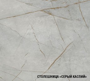 ФЬЮДЖИ Кухонный гарнитур Лайт 1200 мм в Можге - mozhga.mebel24.online | фото 8