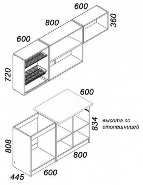 Гарнитур кухонный Бланка в Можге - mozhga.mebel24.online | фото