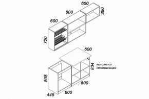 Гарнитур кухонный Бланка СТЛ.218.00 в Можге - mozhga.mebel24.online | фото 4