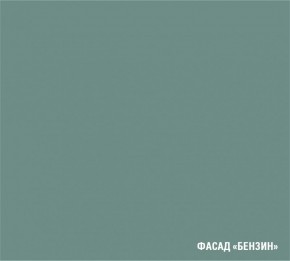 ГЛОРИЯ Кухонный гарнитур Мини (1000 мм) в Можге - mozhga.mebel24.online | фото 7