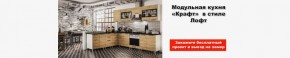 Гостиная-горка Ливорно орех в Можге - mozhga.mebel24.online | фото 2