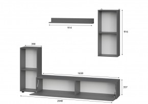 Гостиная МГС 10 (Белый текстурный) в Можге - mozhga.mebel24.online | фото 2