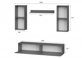 Гостиная МГС 10 (Белый текстурный) в Можге - mozhga.mebel24.online | фото 3