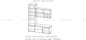 МИЛАН-1 Гостиная (модульная) в Можге - mozhga.mebel24.online | фото 3