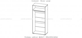 МИЛАН-1 Гостиная (модульная) в Можге - mozhga.mebel24.online | фото 5
