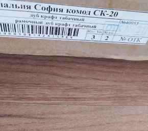Гостиная София СШ-2 Шкаф с полками и витриной Дуб крафт табачный в Можге - mozhga.mebel24.online | фото 3